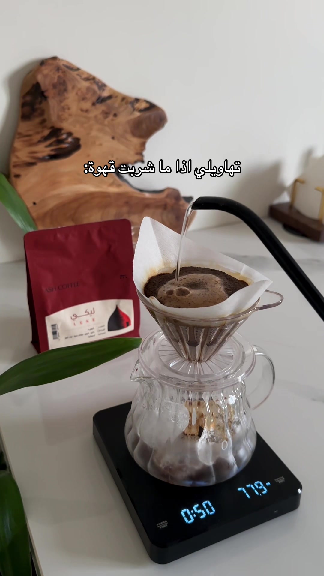 @أفنان عيضه .•