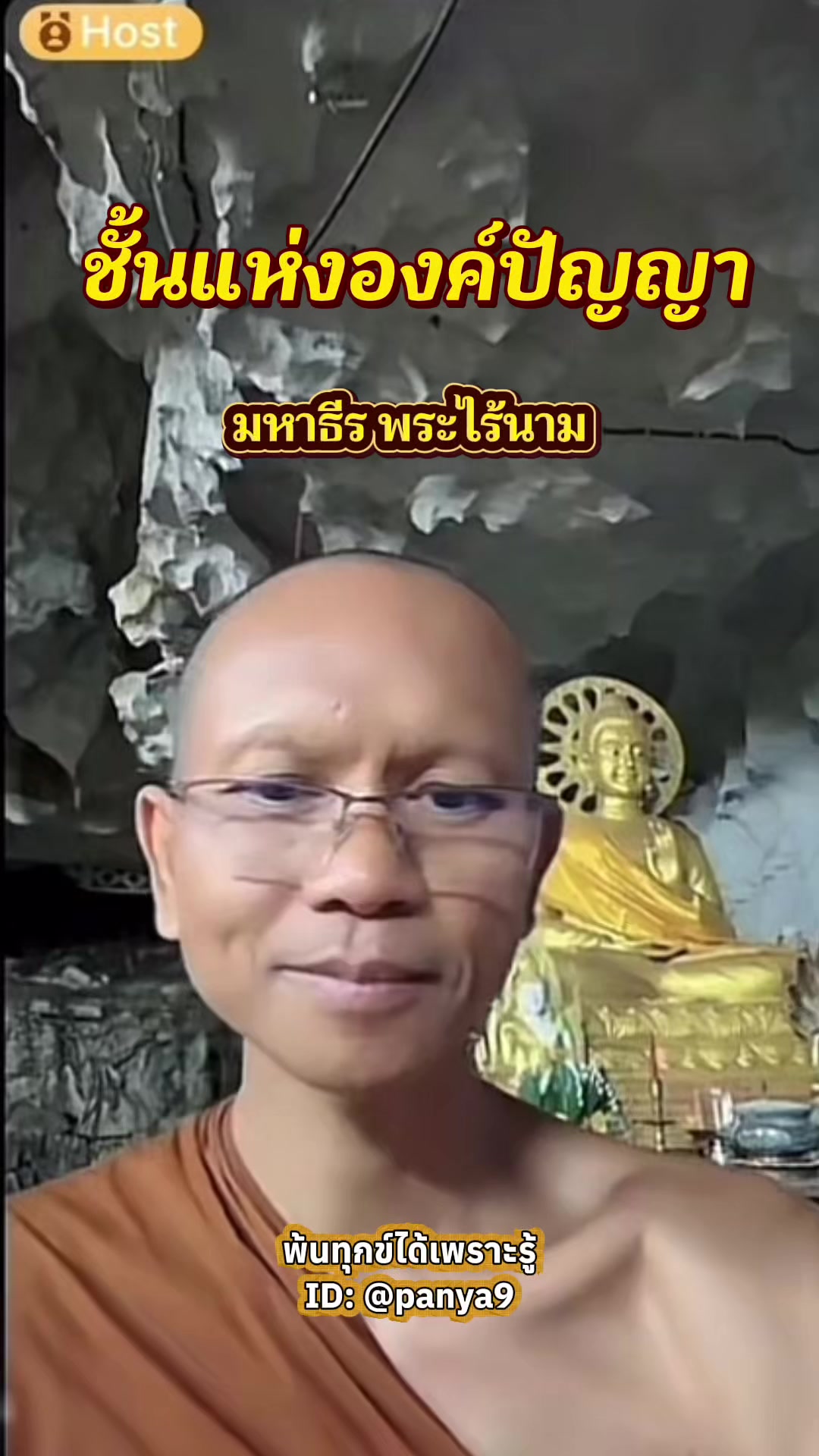 @Su Wiriya