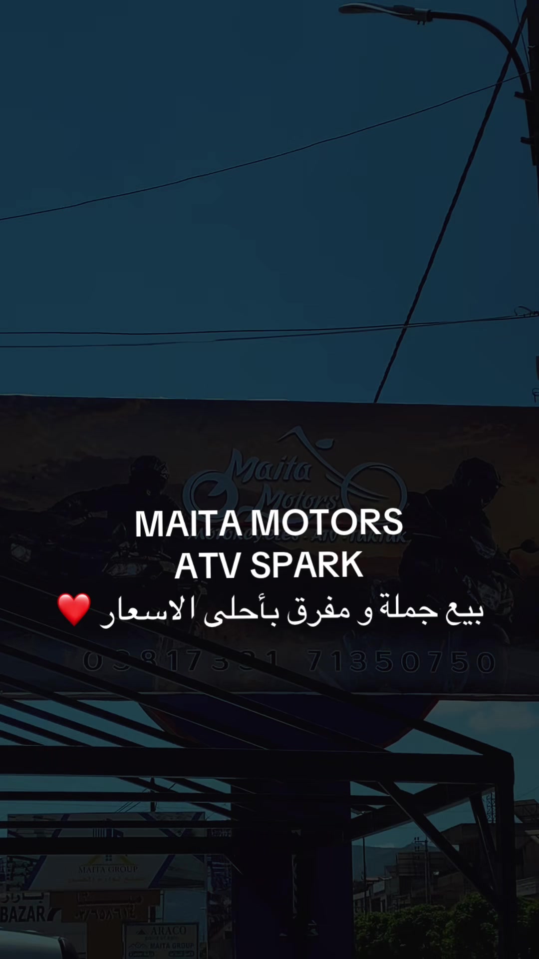 @Maita Motors - Piaggio