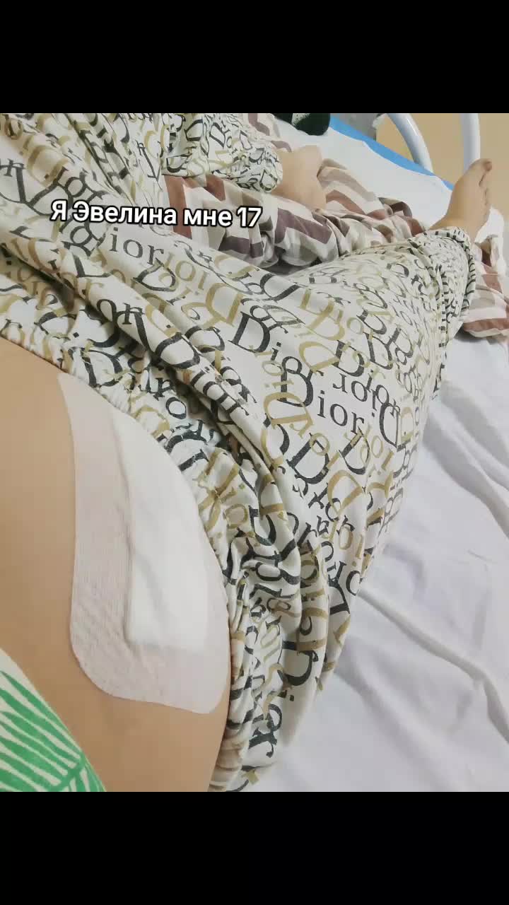 @эвелина 🥹❤️