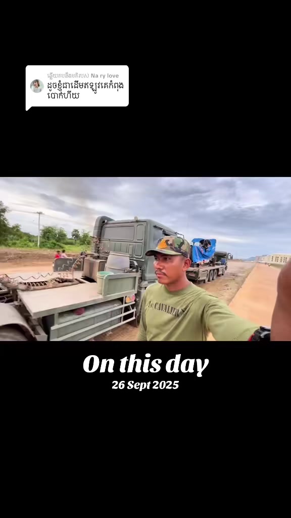 @ប្រុស ខ្មៅ..🇰🇭