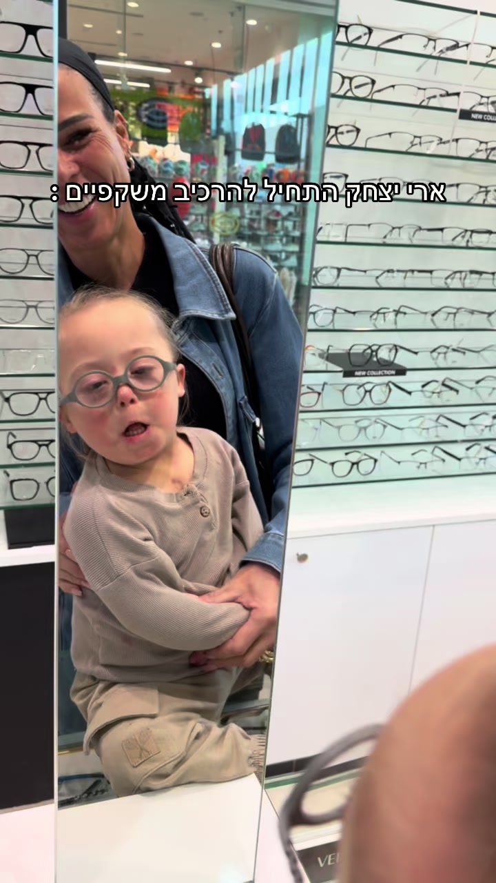 @אבי׳ה אקריש