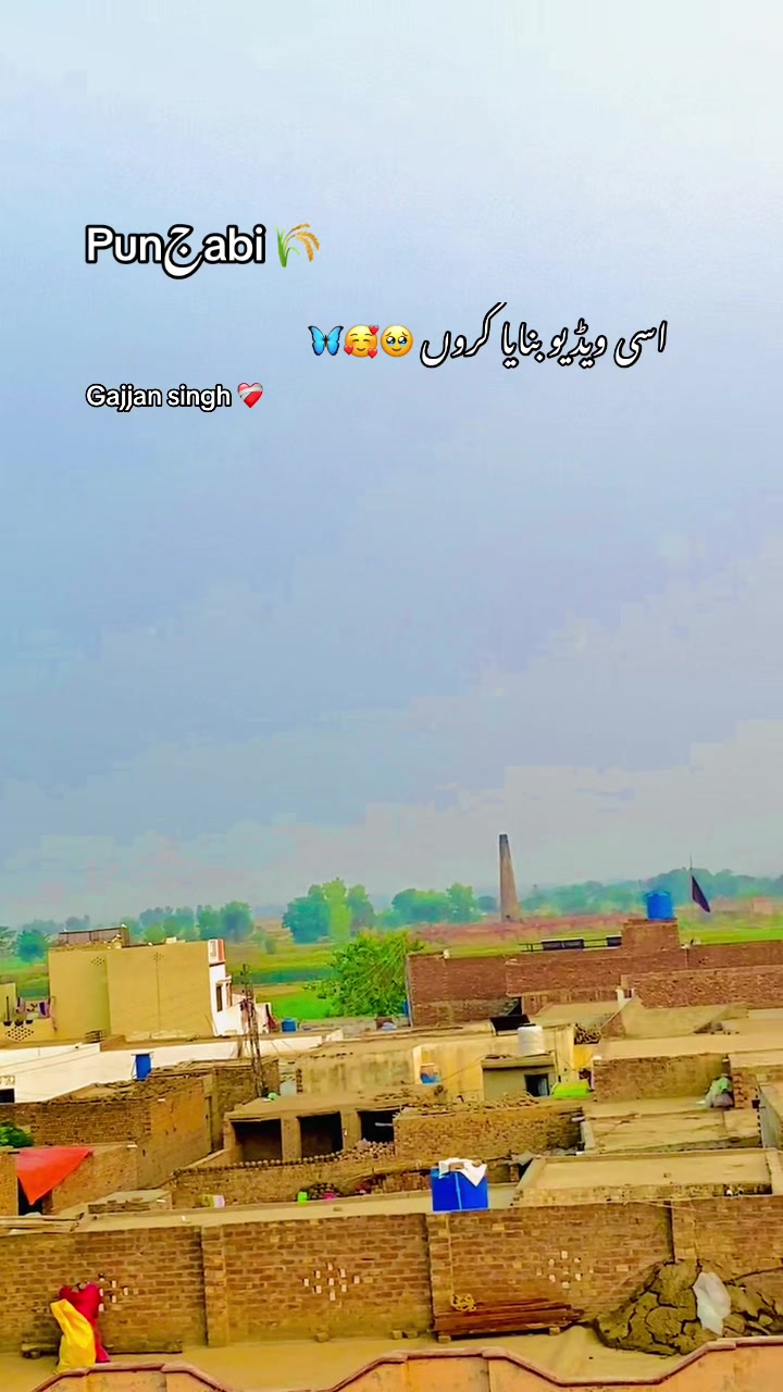 @🥀🌾 پنجابی کلچر 🥀🌾