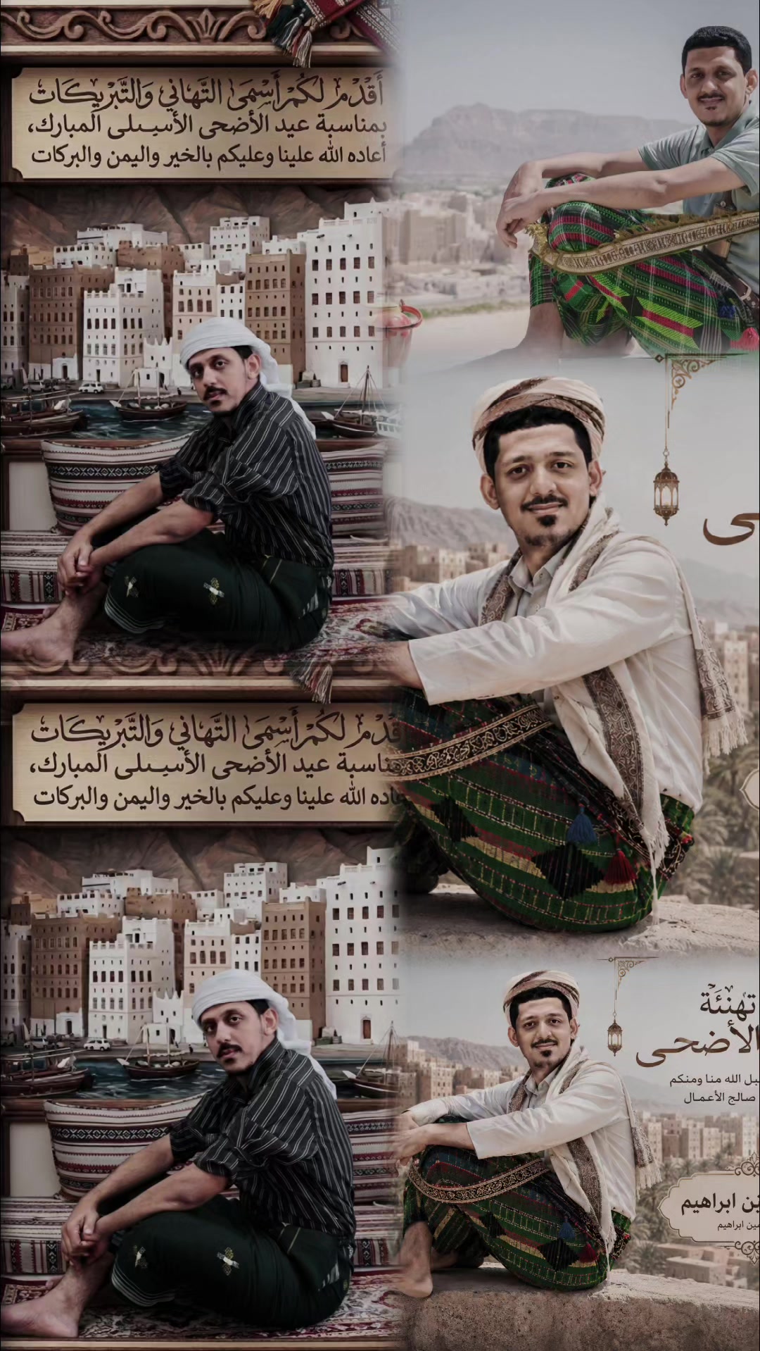 @مــحــمـد الــــحـــضرمـــي