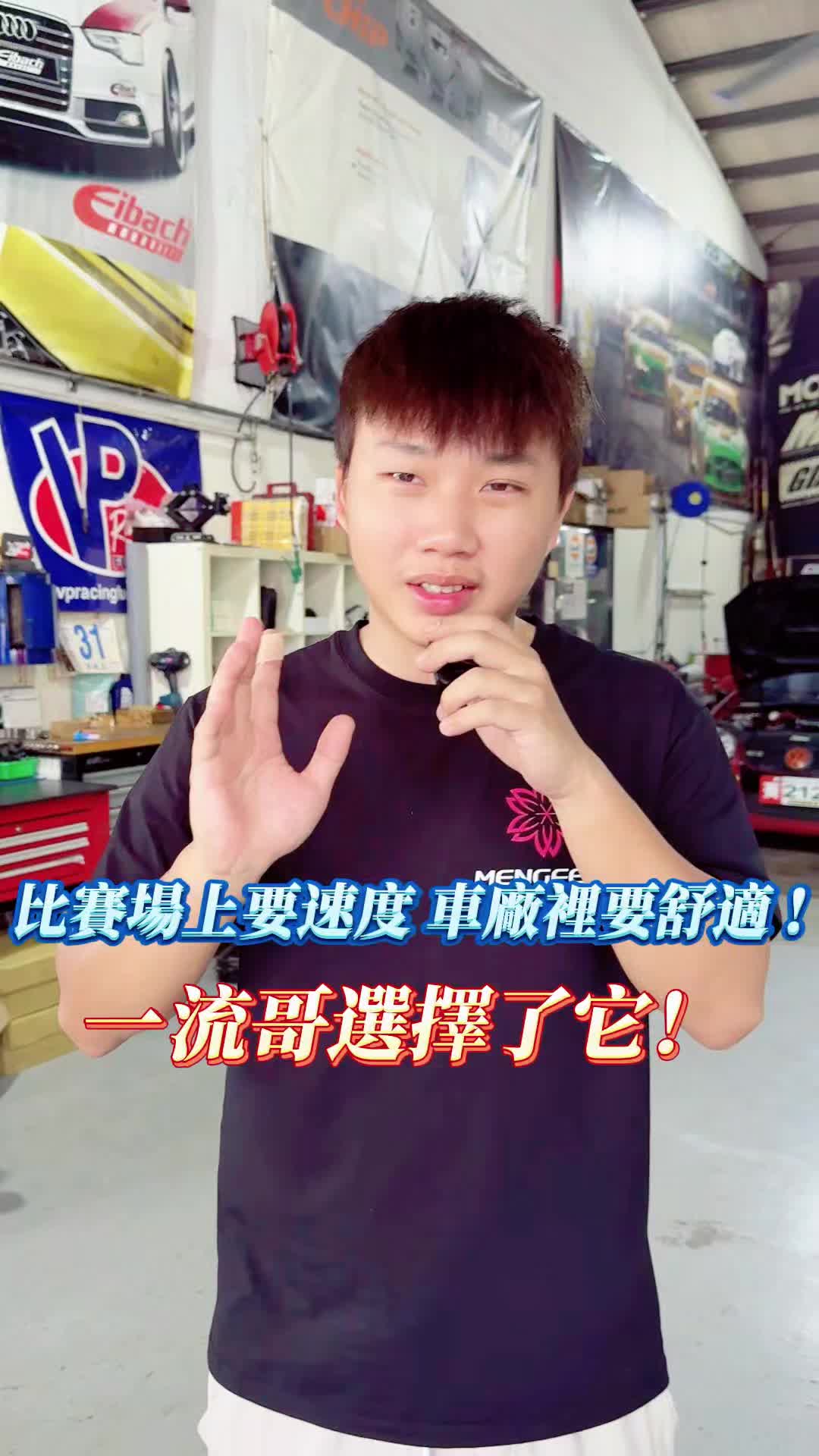 @孟鋒通風|MengFeng Fan