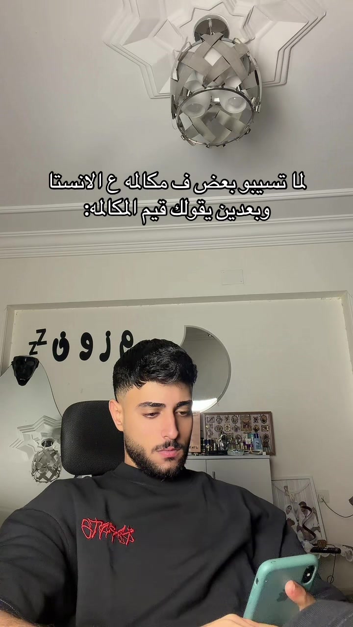 @م ز و ن💤
