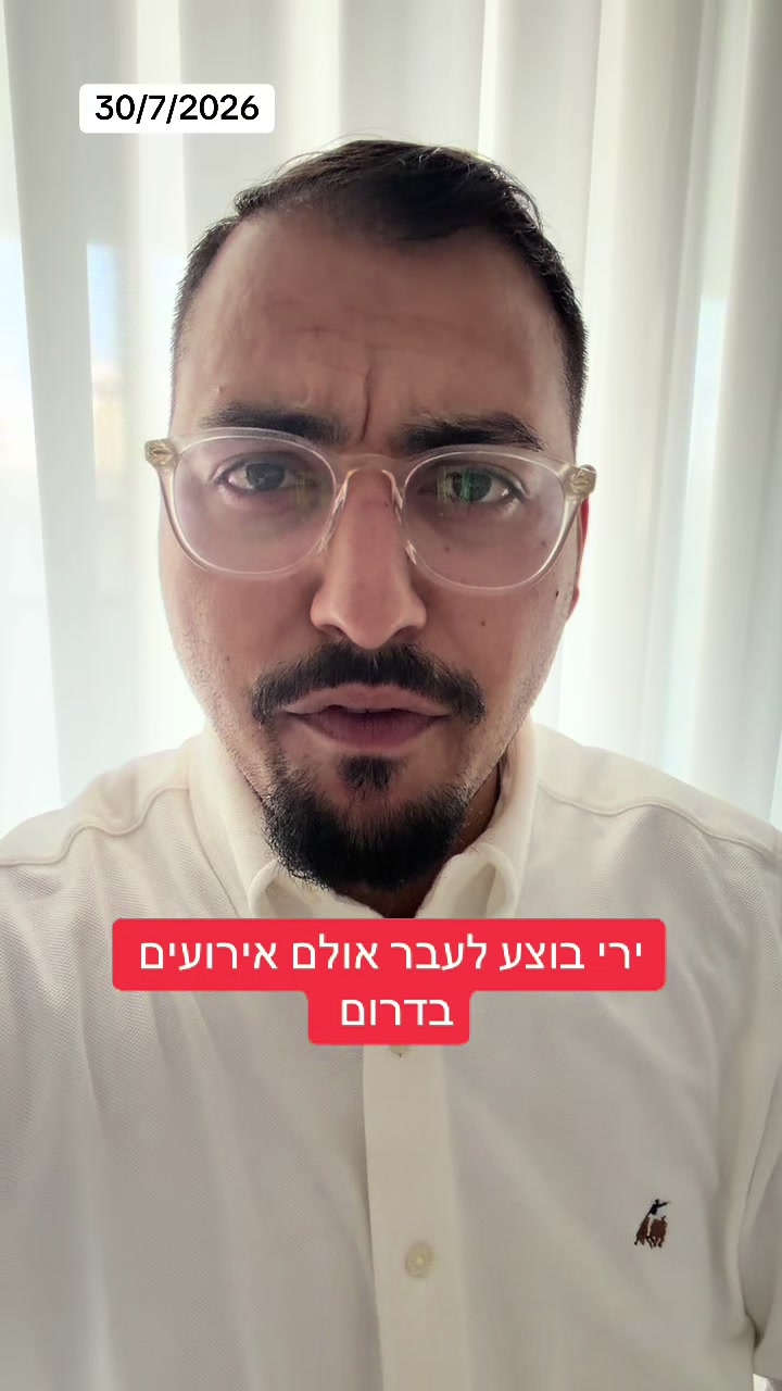 @אריאל עידן - כתב ערוץ 14 בדרום