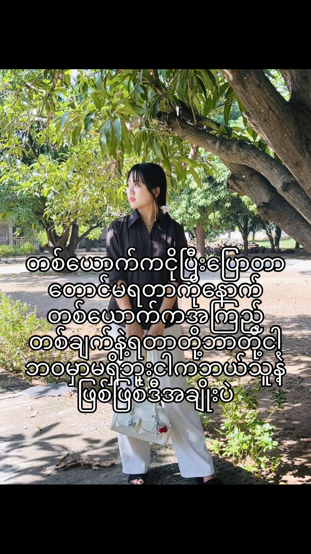 @khaingsupyae95
