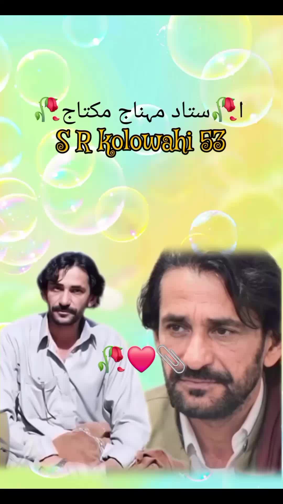 @S,r kolowahi 53