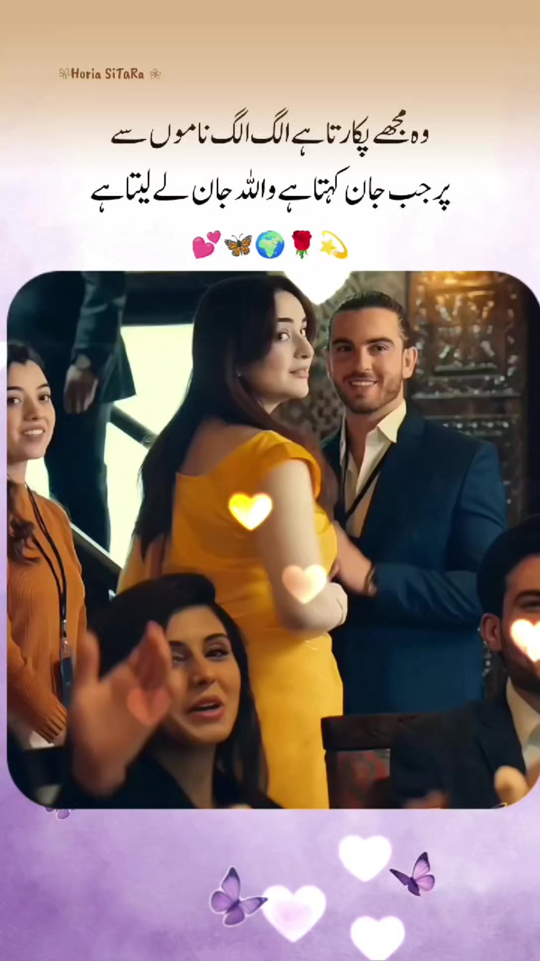 @Horia❤️⃝Sitara♥️