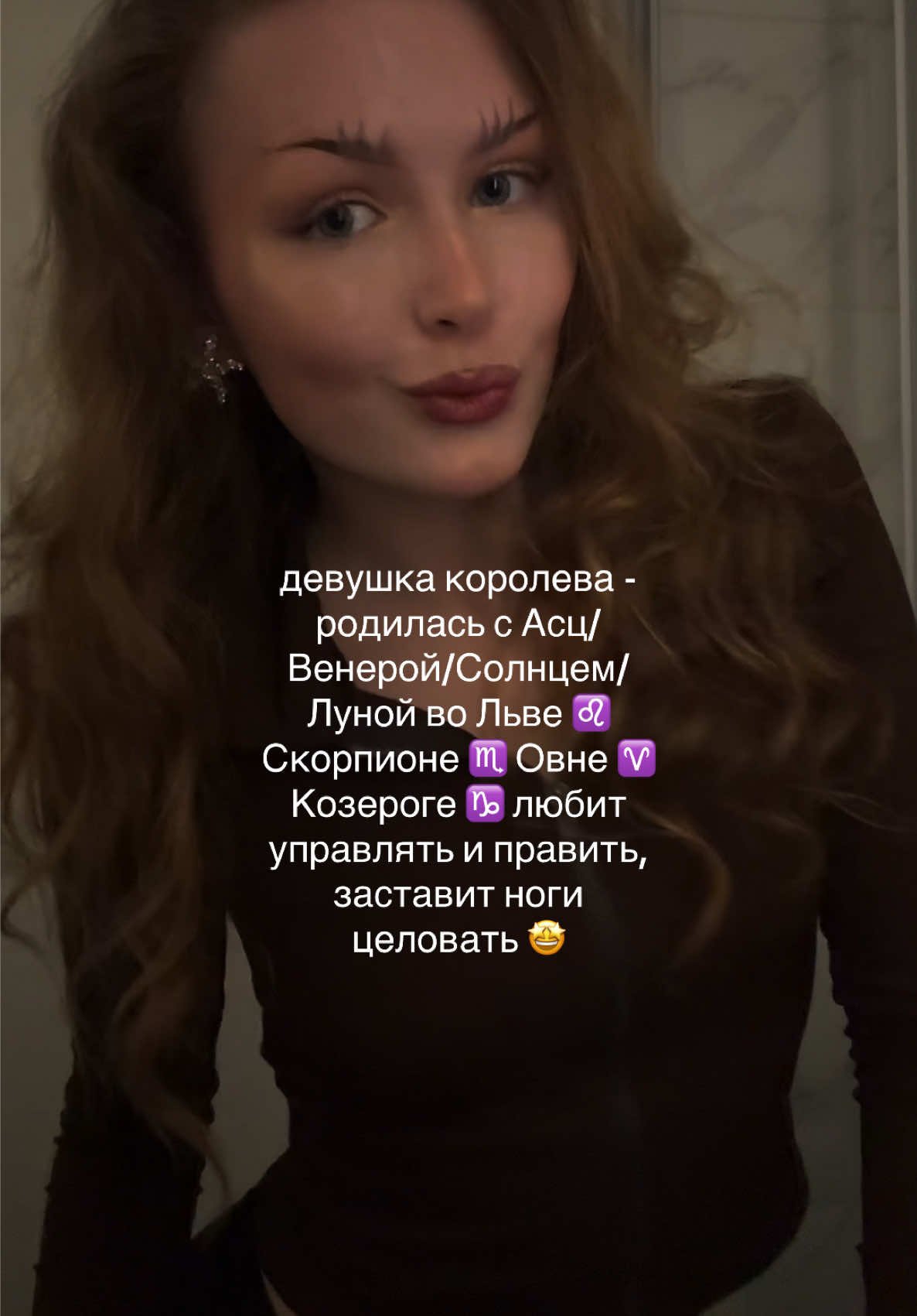 @АСТРОЛОГ 💅🏽