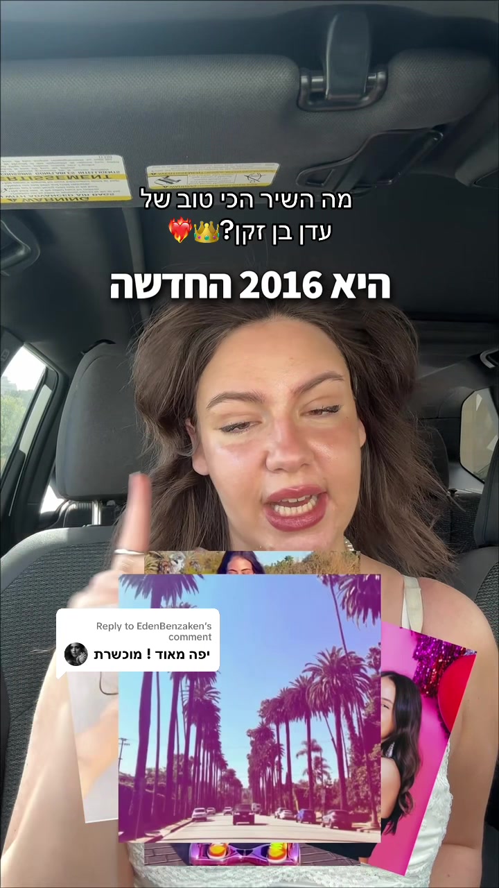 @ליה הזמרת👠