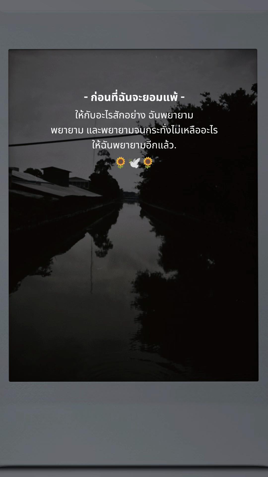 @StorytimeWithme