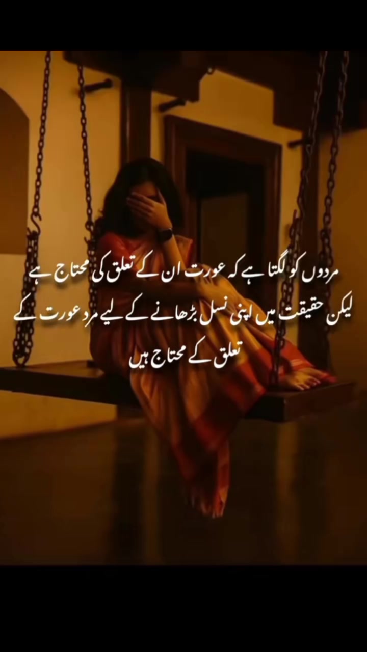 @Feroza Yameen