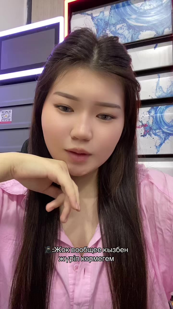 @Акон
