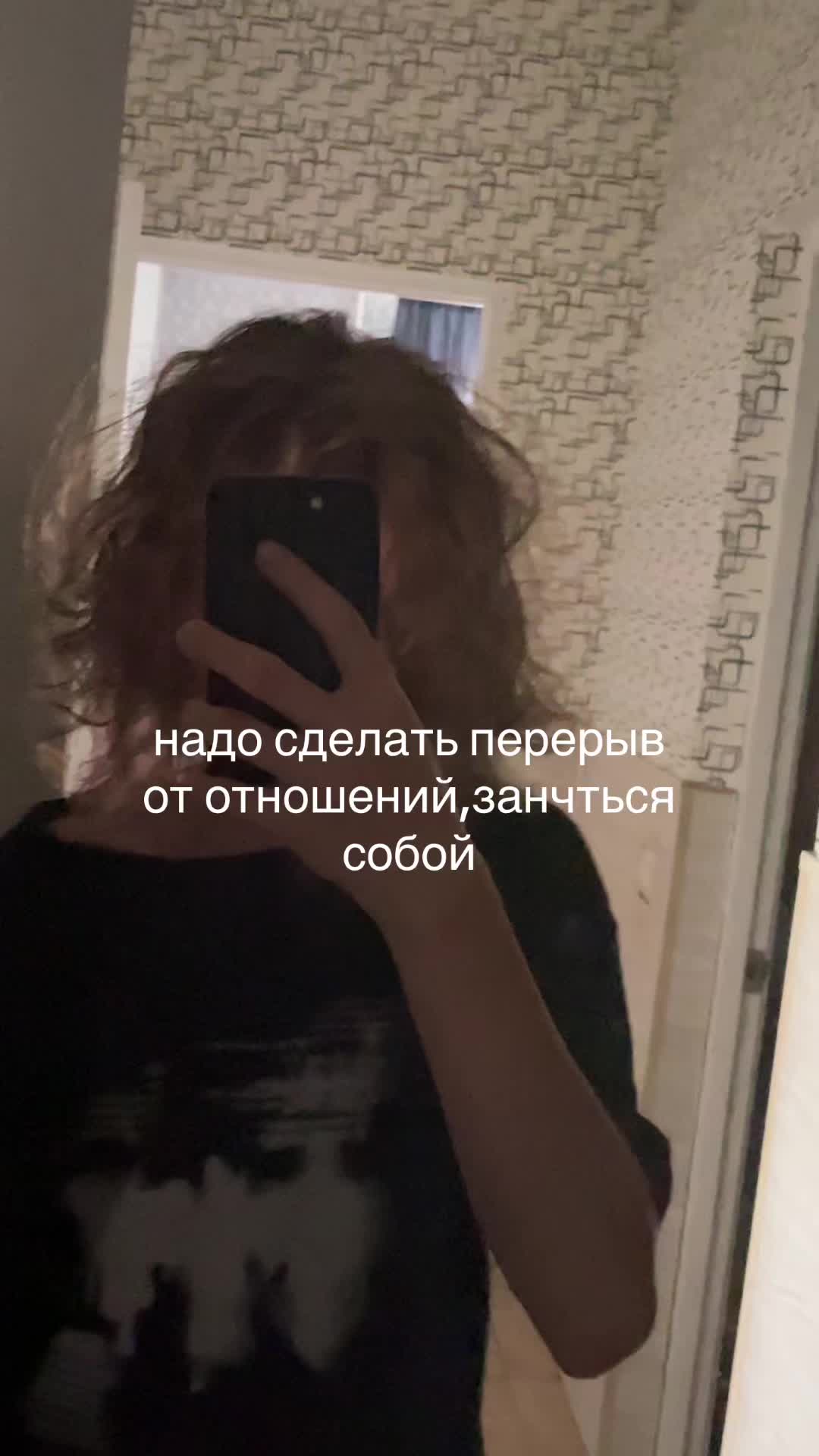 @тгк:серотониновая бездна