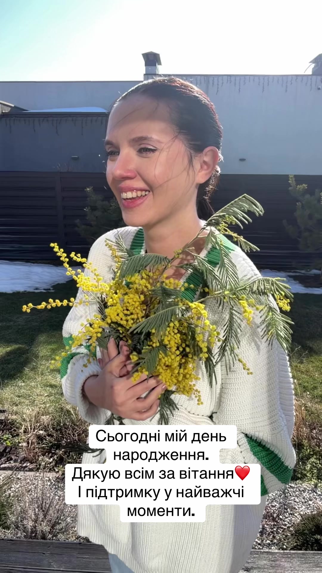 @Yanina Sokolova