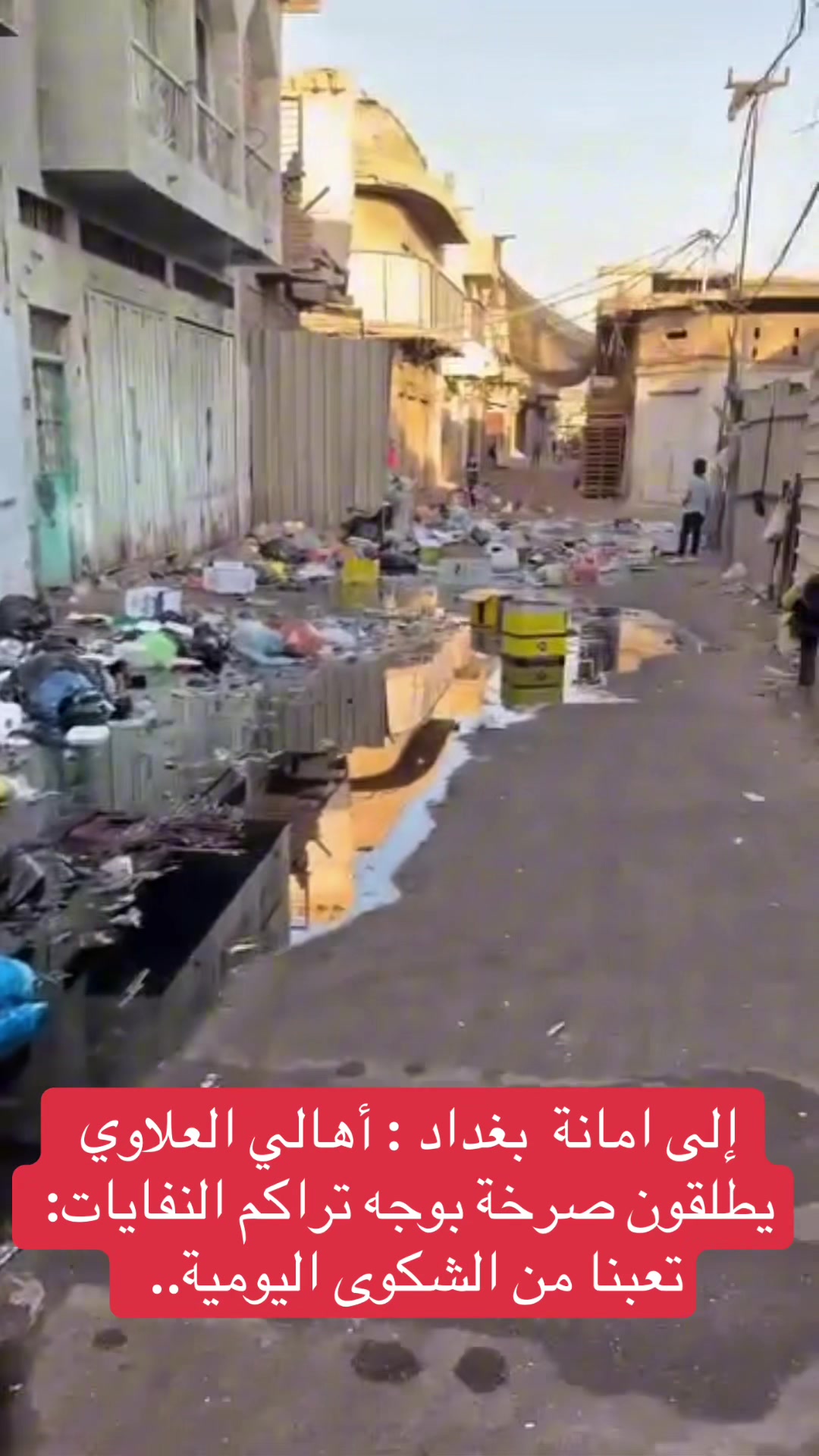 @عاجل وبس