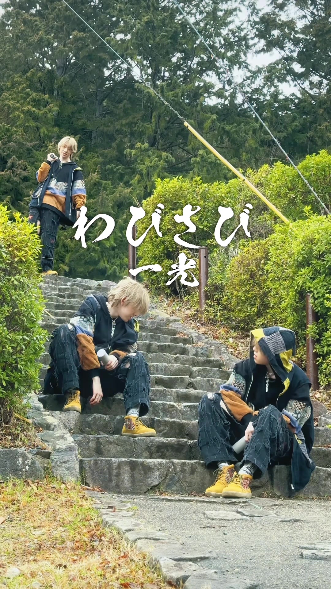 @一光
