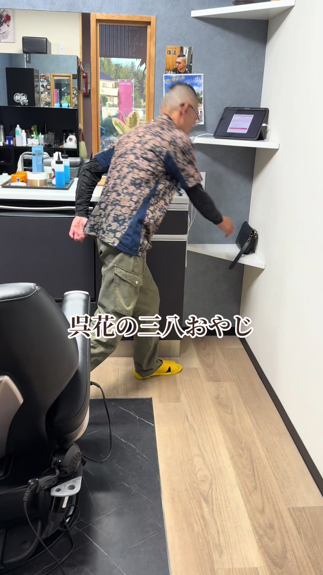 @ピシャッと二代目銀二郎