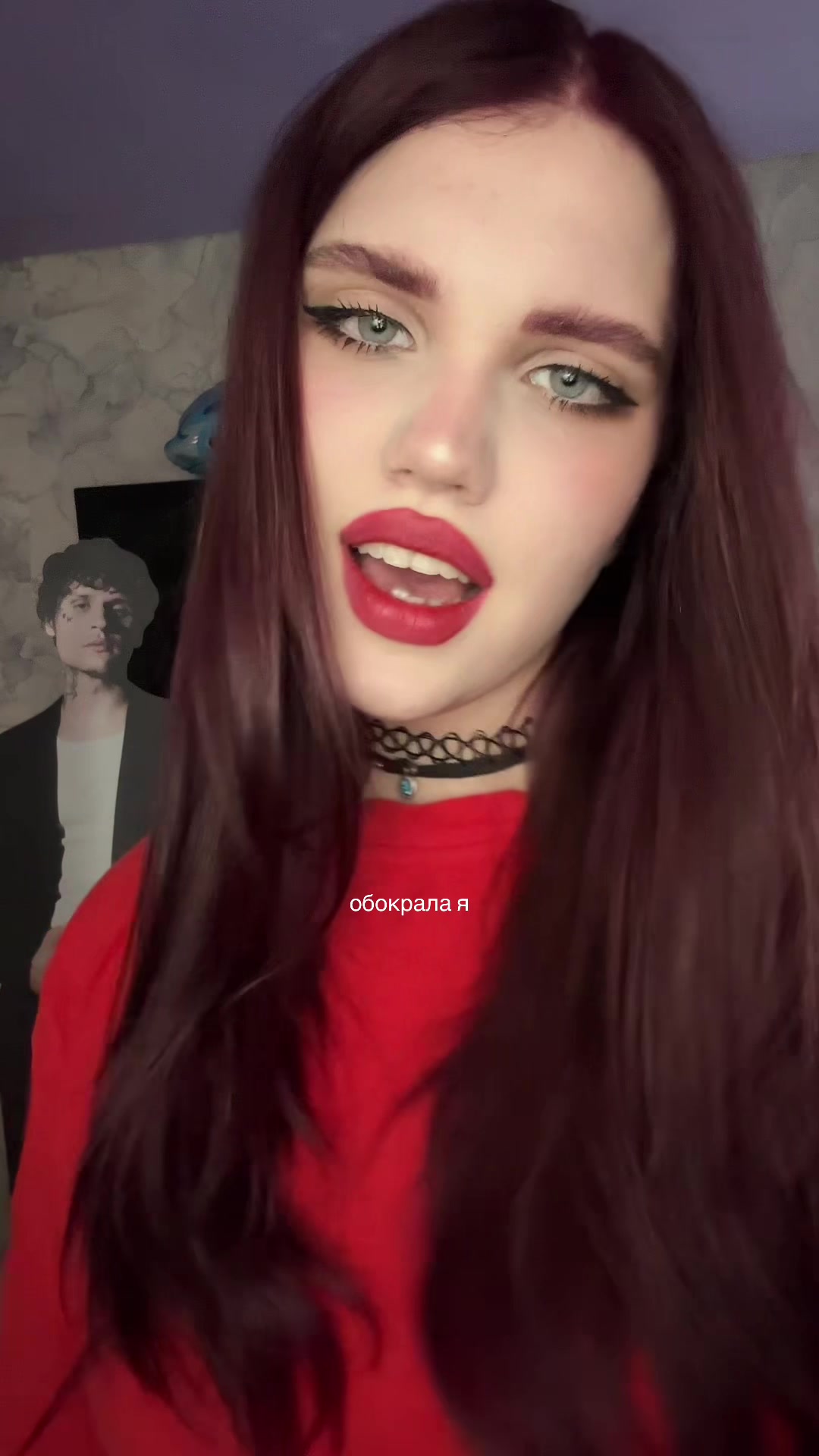 @ринашита