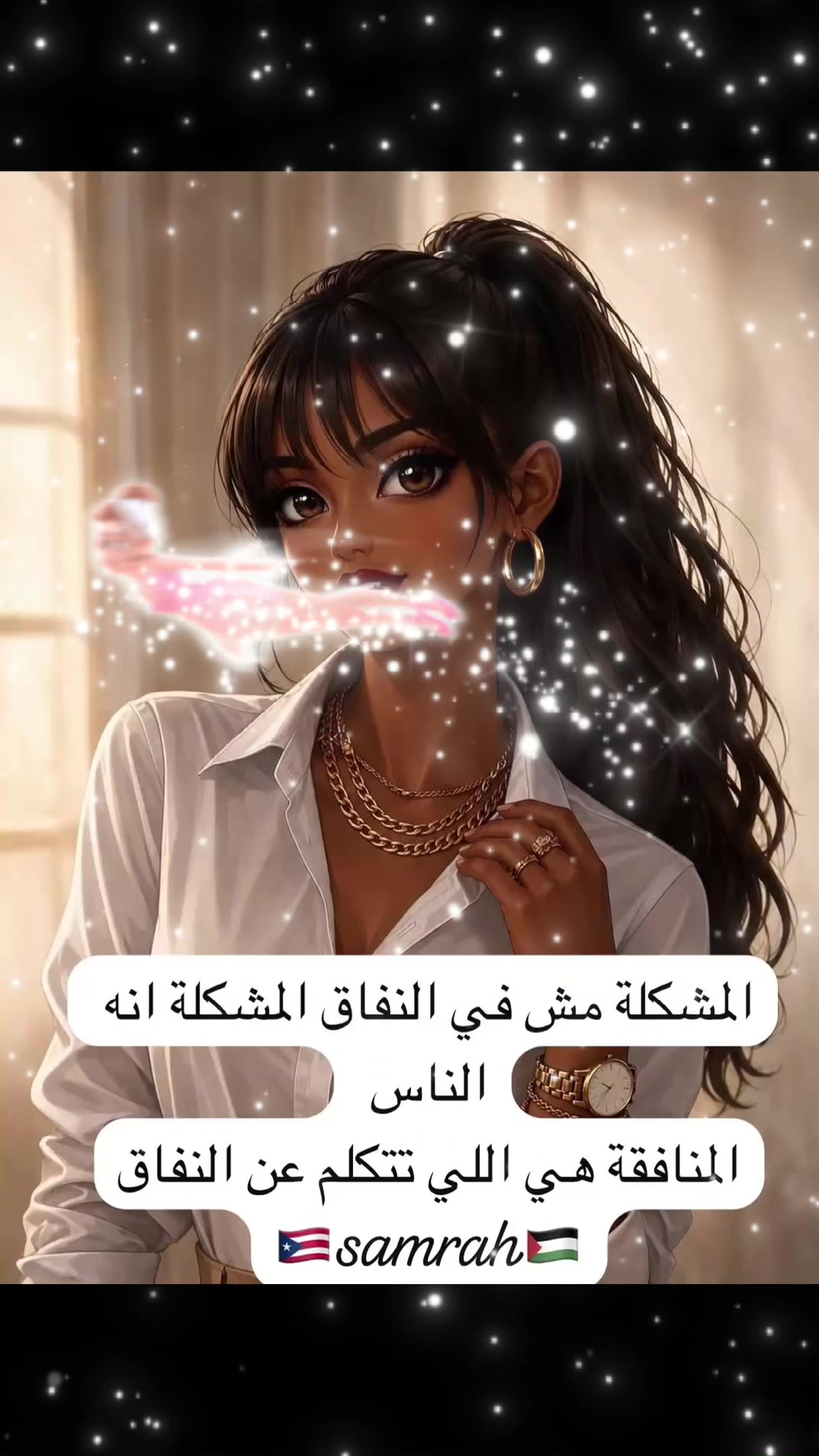 @Samrah888