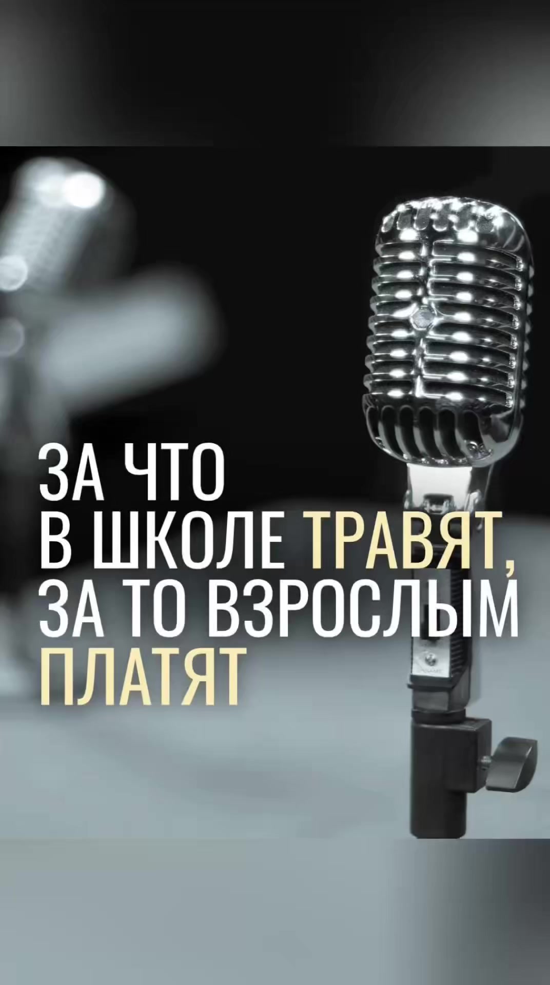 @Лина
