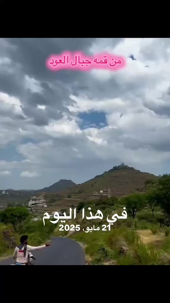 @ًًتذكار