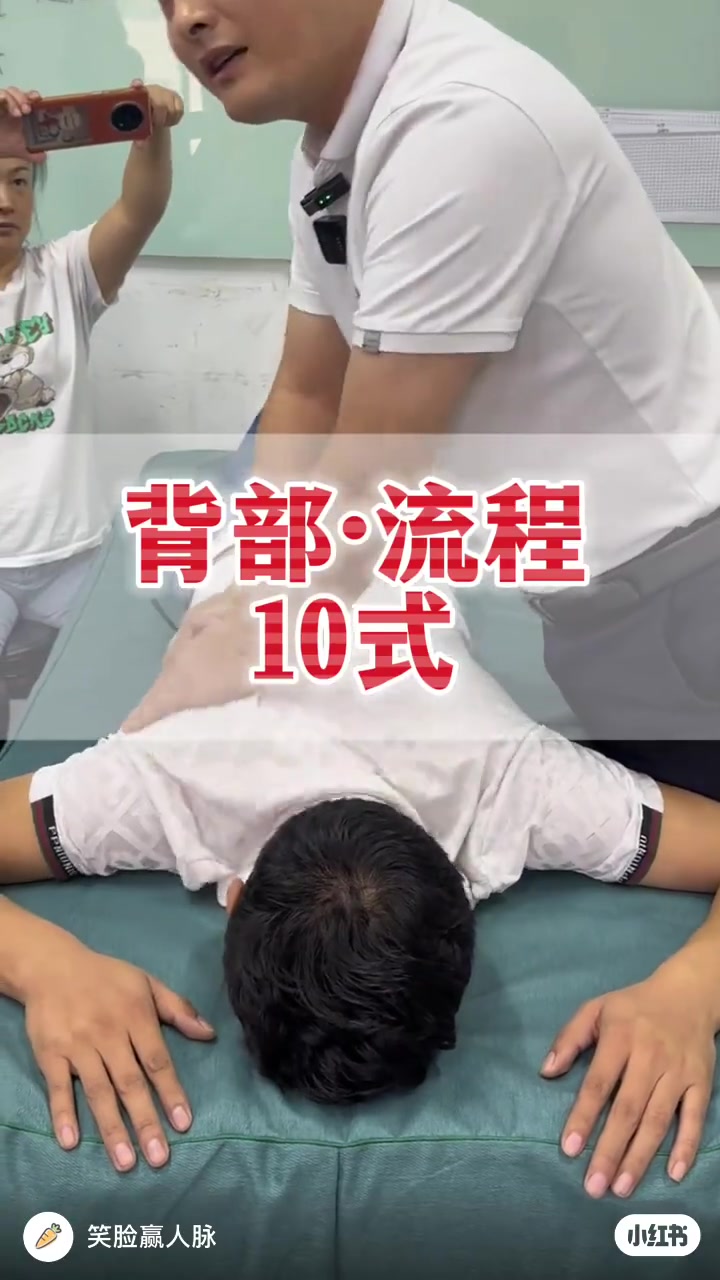 @穎緹美學
