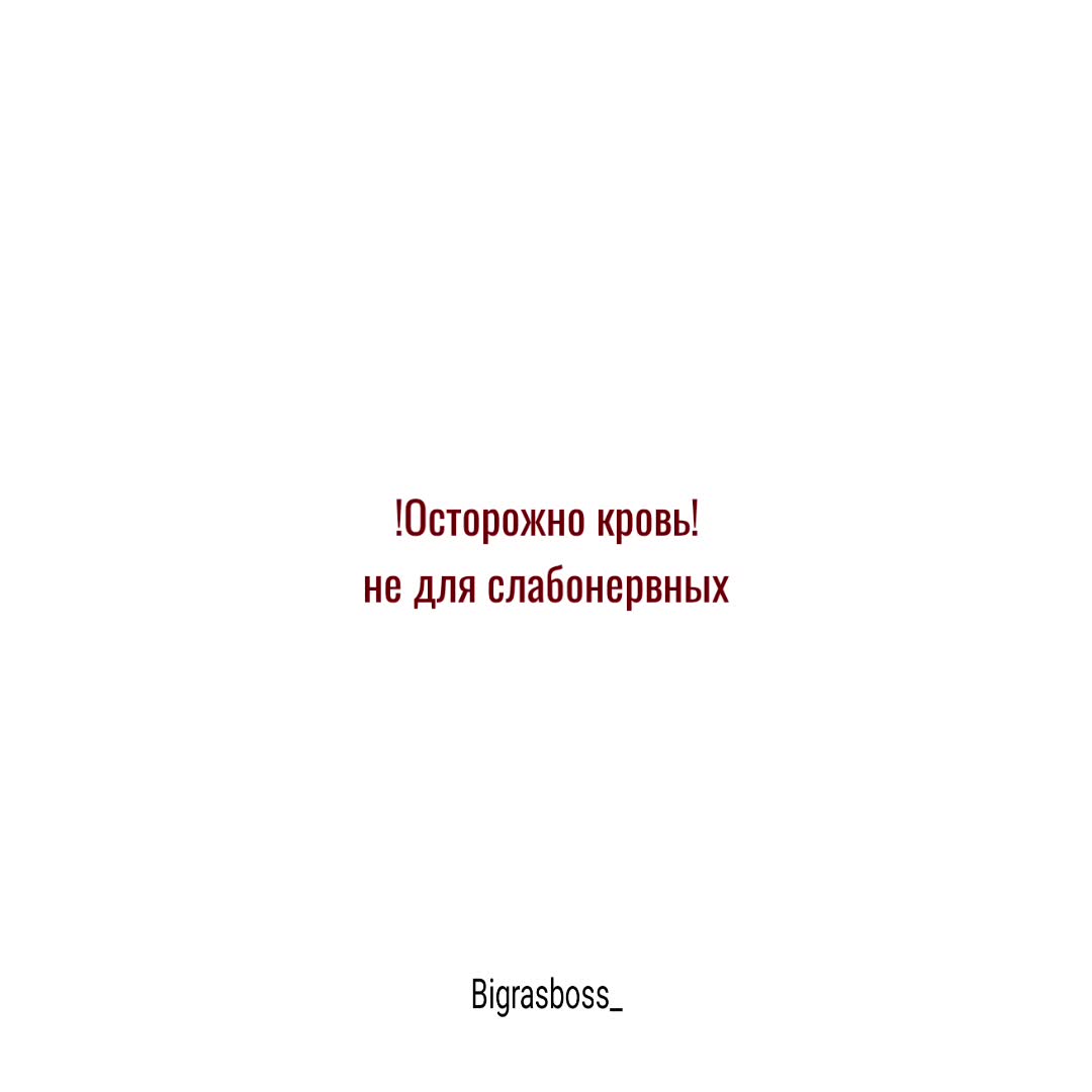 @᭄Скафандр ूाीू