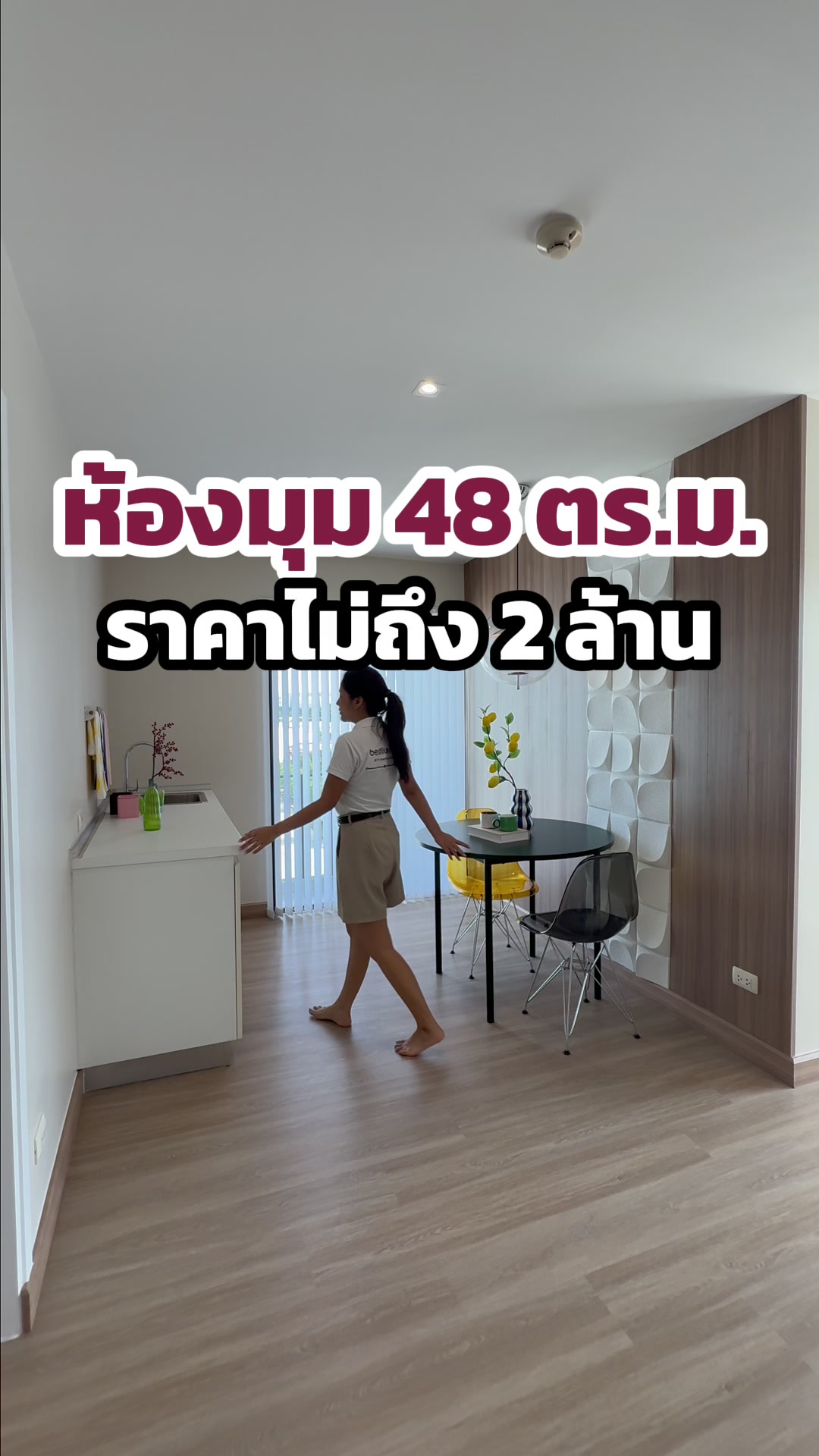 @BEST LIVING CONDO