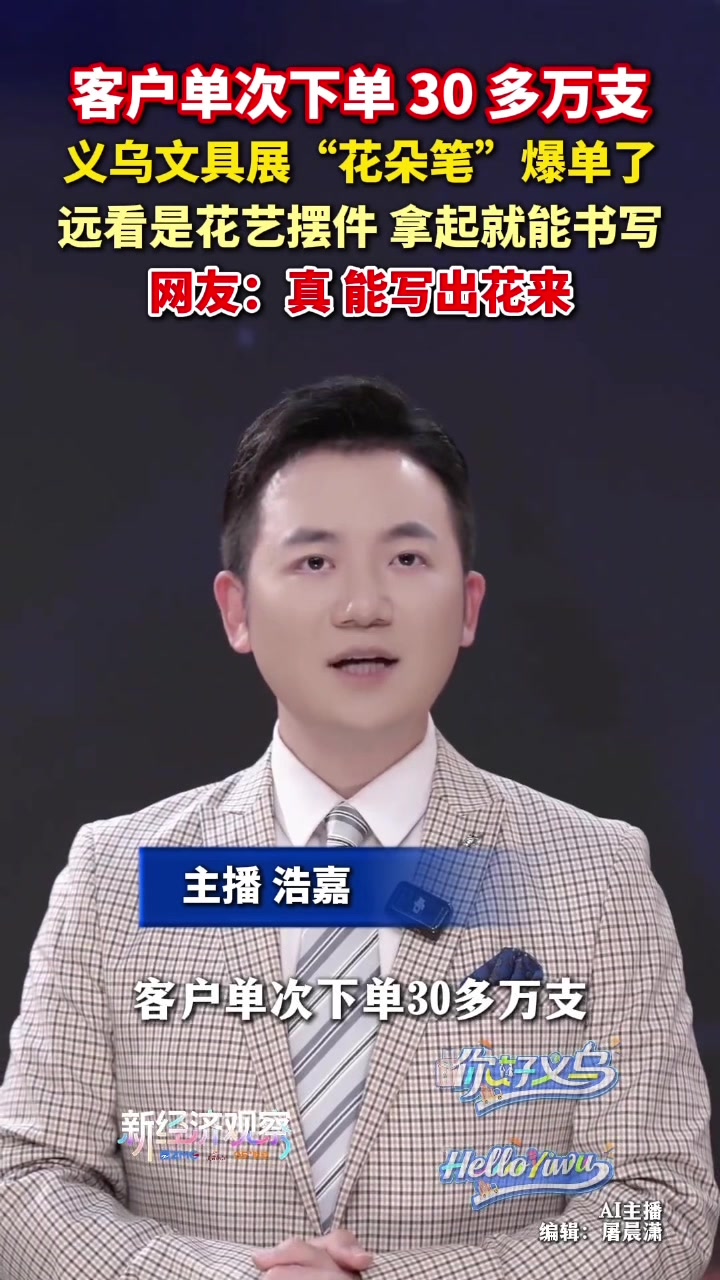 @中国蓝国际