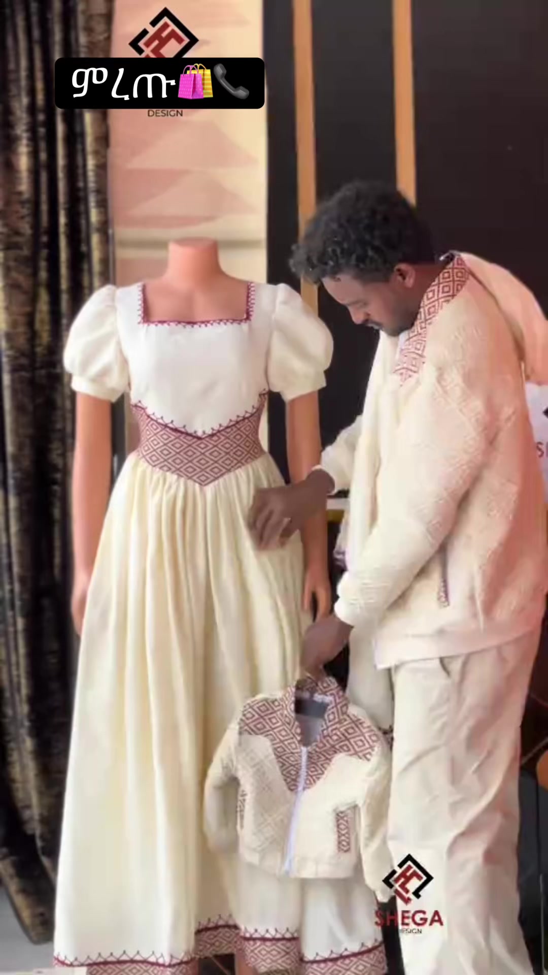 @ኤደን ሽፎን እና ጥበብ👗