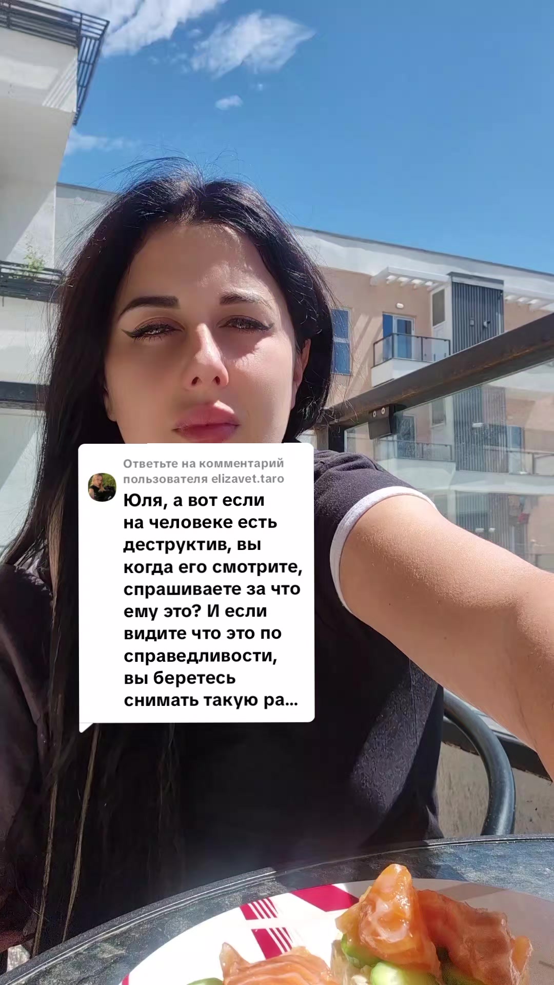 @Эксперт в области таро