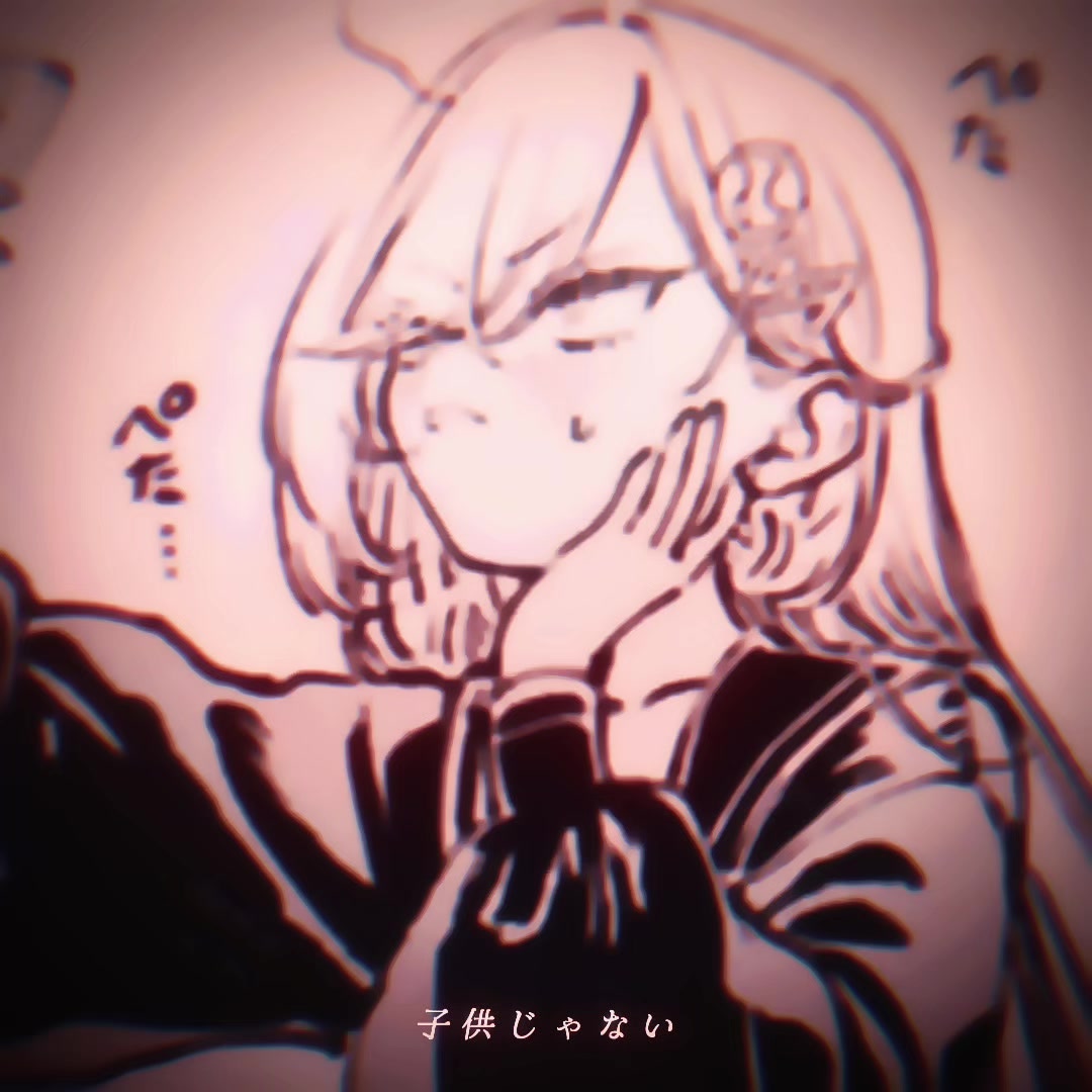 @剛田 氷上❄️