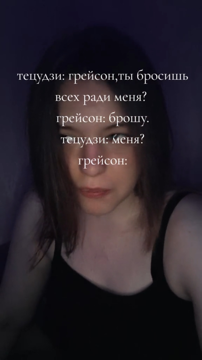 @секрет ласточки