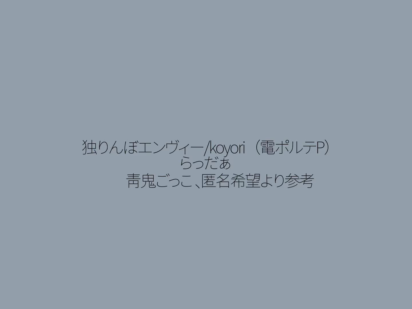 @らぐ