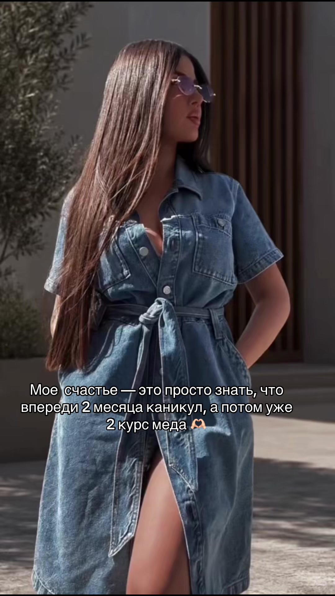 @Luiza Arutiunova