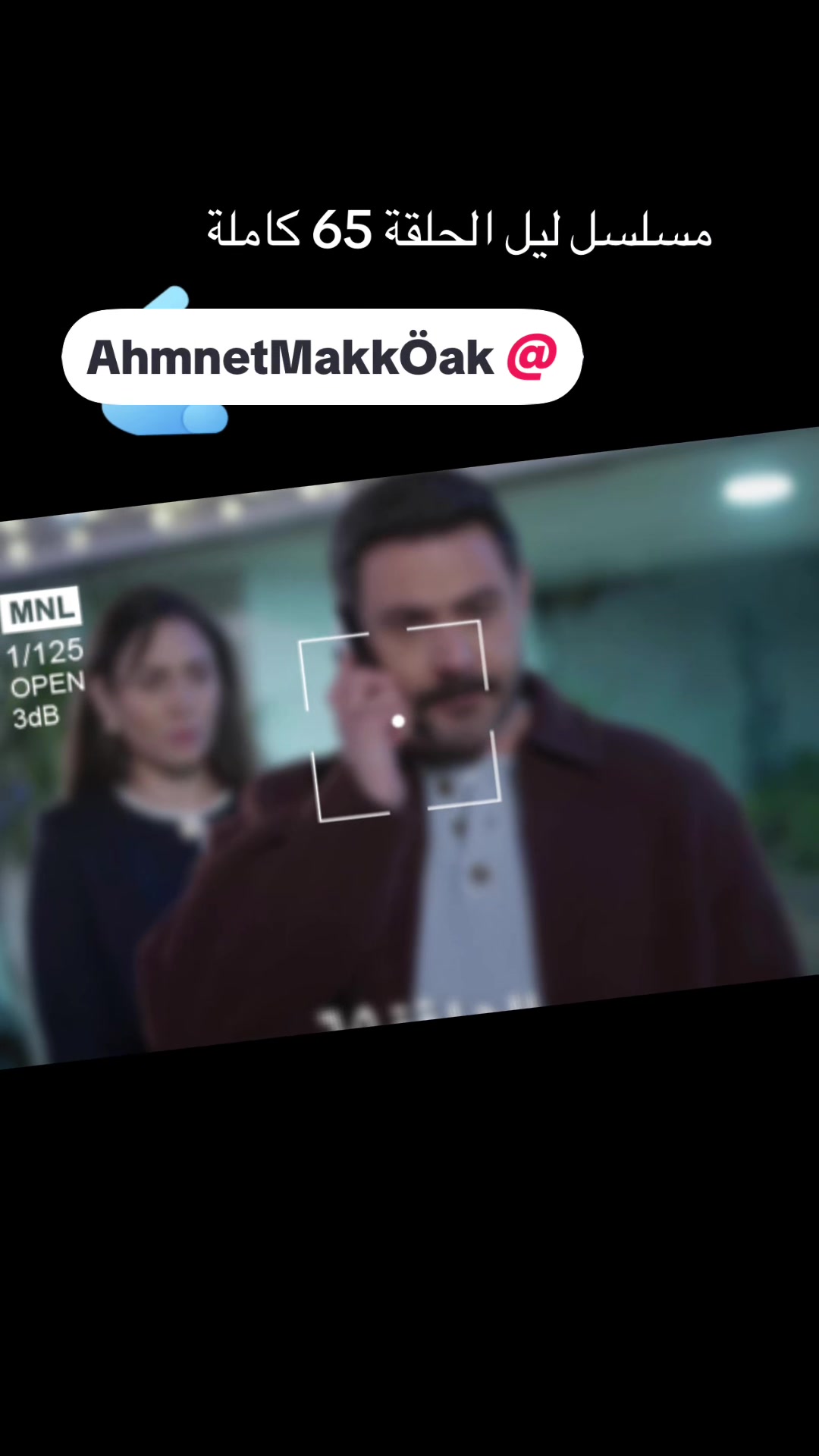 @مسلسل ليل