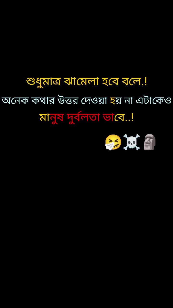 @[TR.  T  A  N  (  T  /  H]&trade;&reg; ✓
