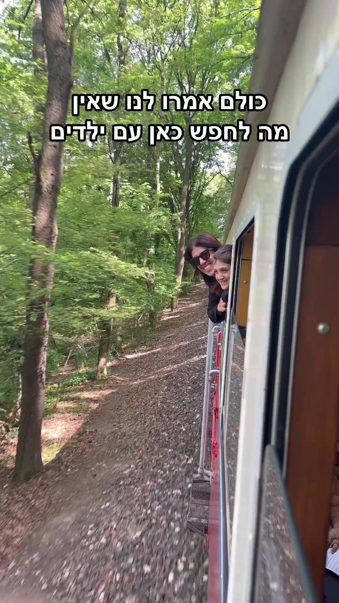 @משפחטיול - המלצות טיולים