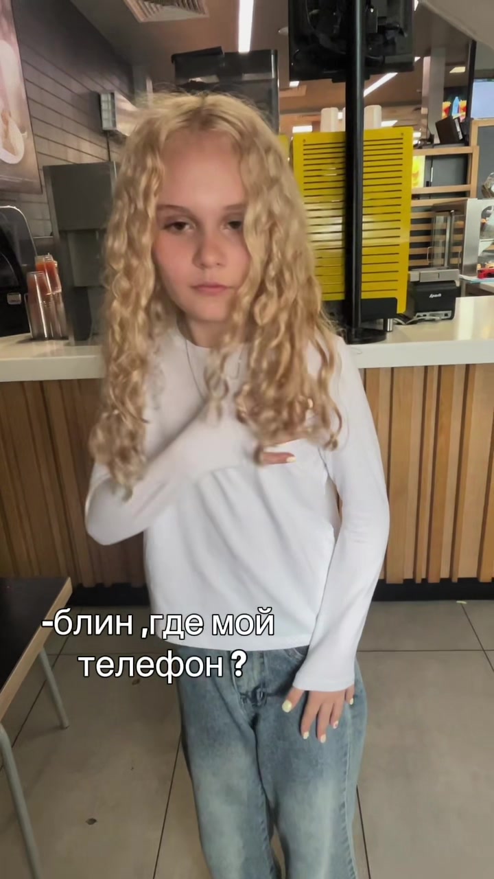 @та самая поля )