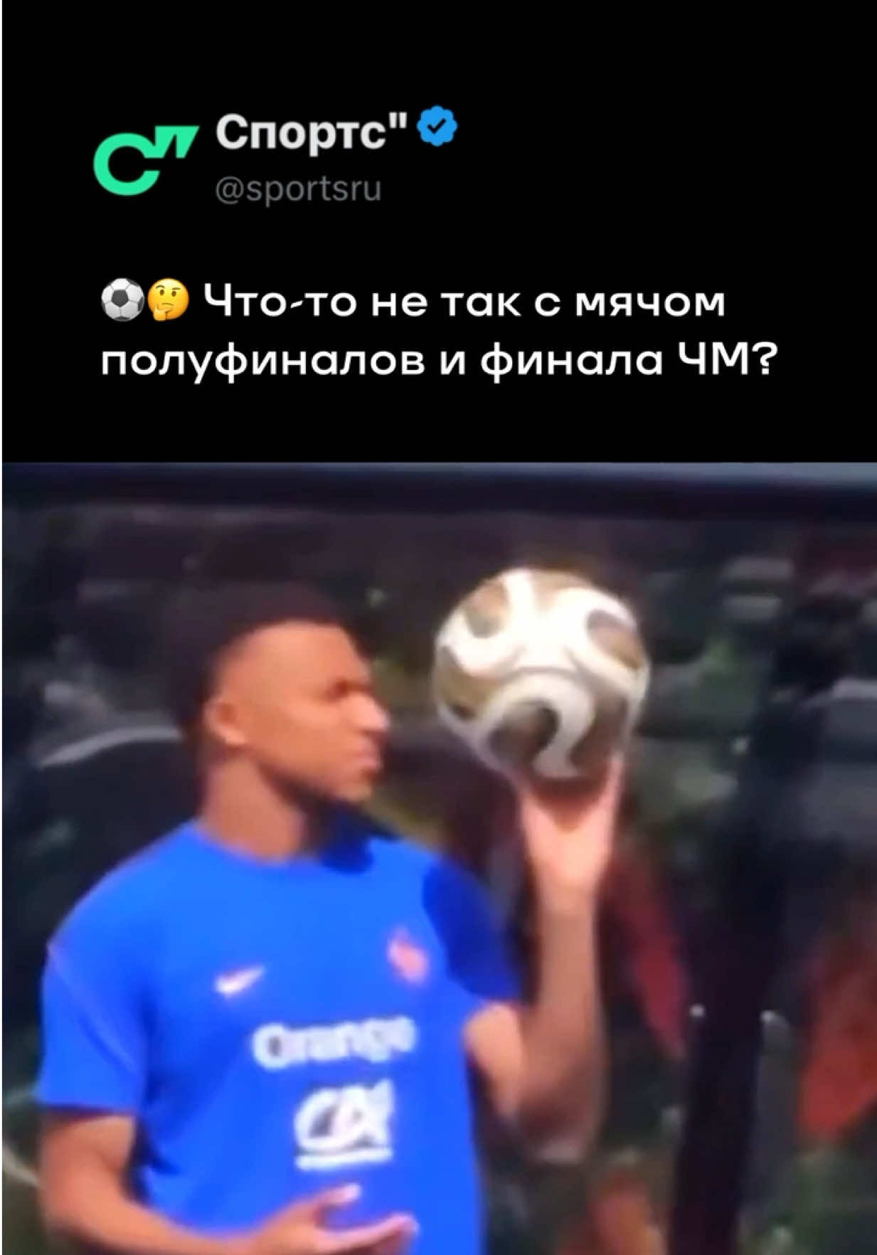 @Sports.ru
