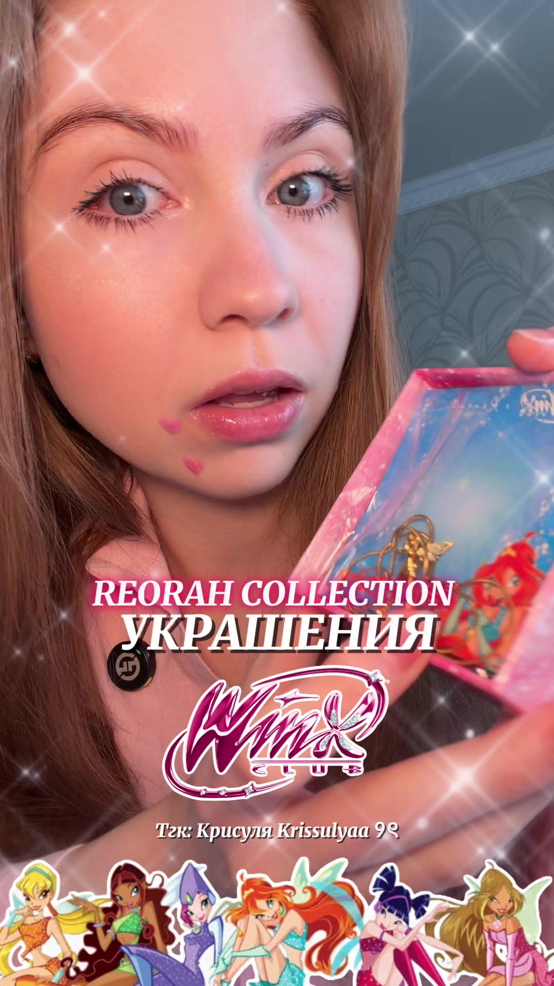 @Тгк : Krissulyaa ୨ৎ