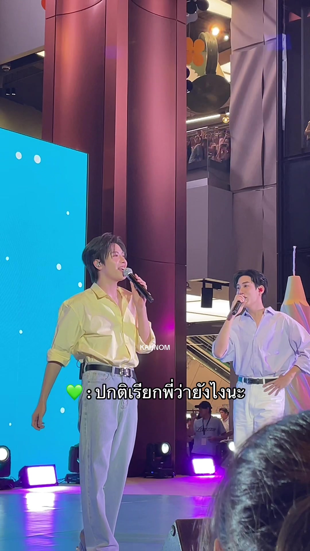 @มะหนาว