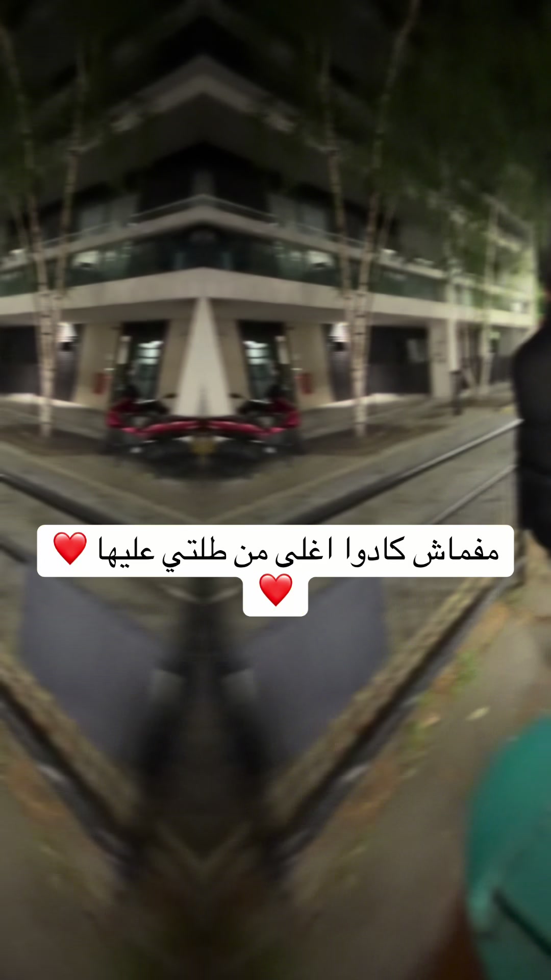 @أم لِينَا و عُمَرْ
