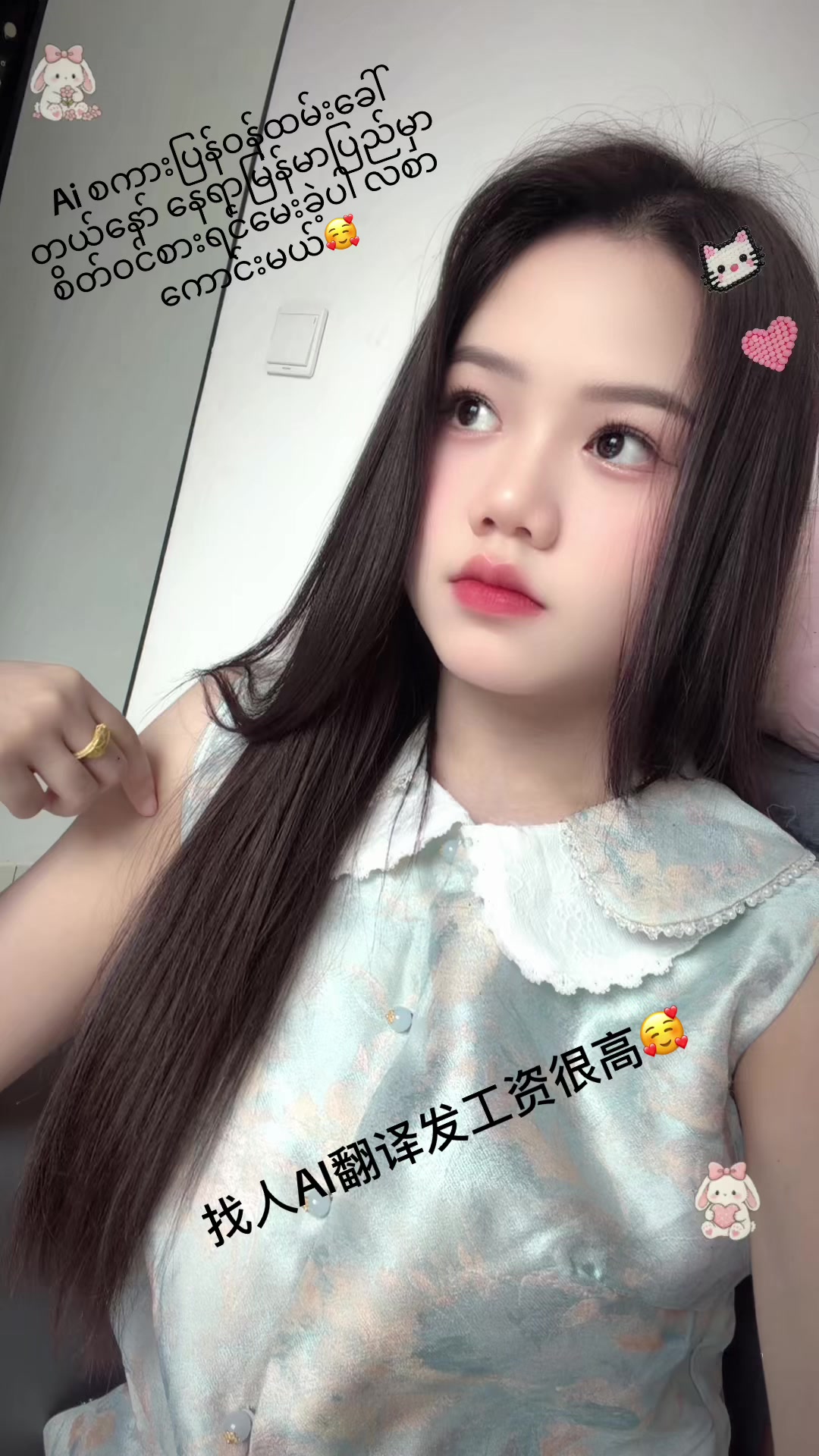 @🇱🇹Mgwe noon4🇱🇹(王雨微)✅