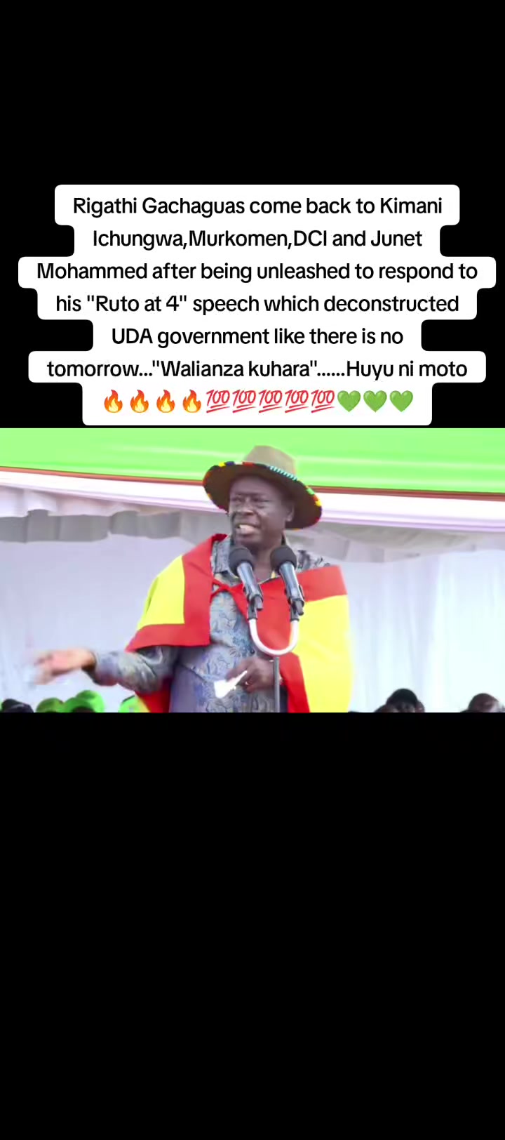 @𝗗𝗶𝗿𝗲𝗰𝘁𝗼𝗿_𝗞𝗮𝗿𝘂𝗿𝗶