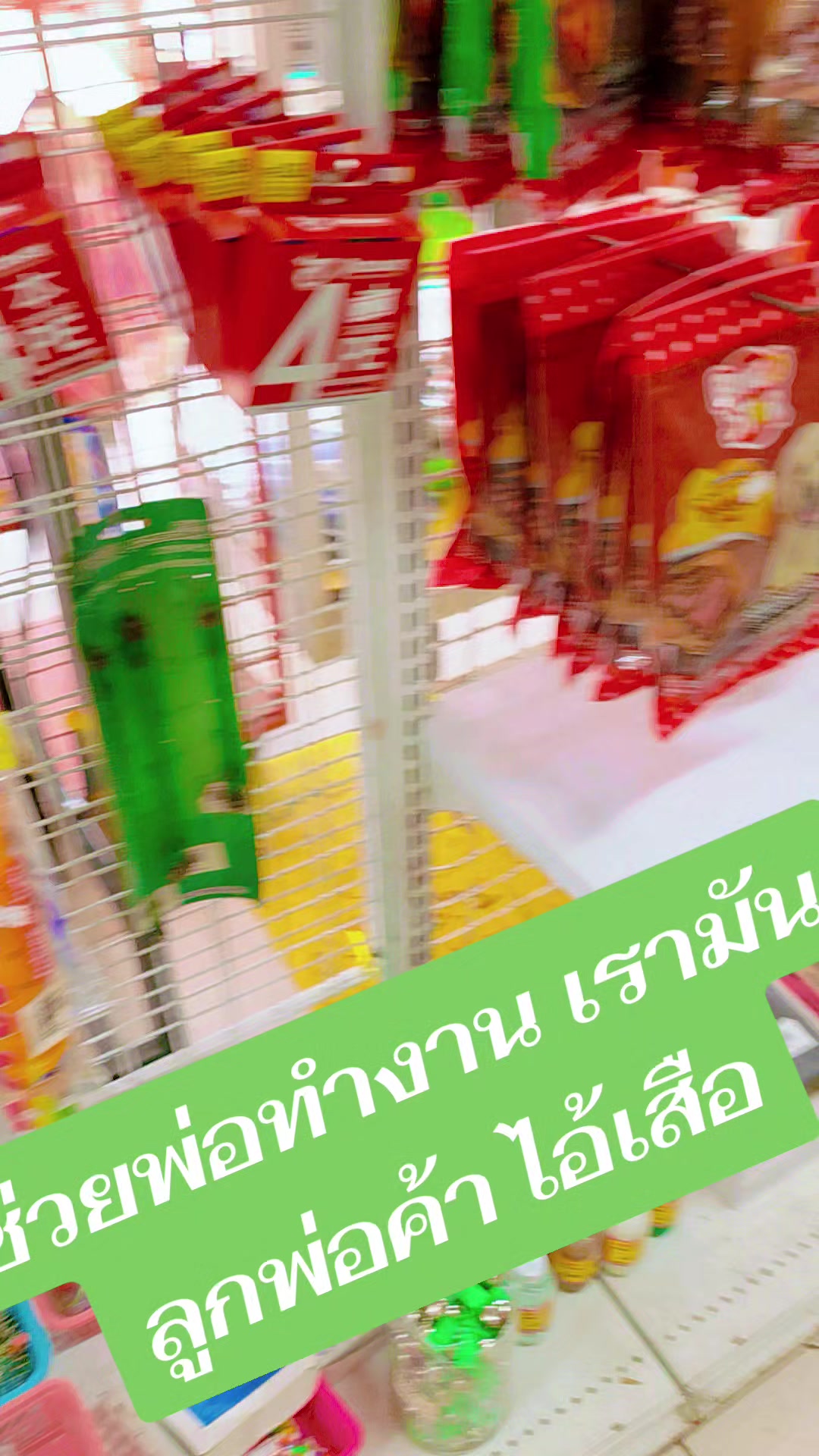 @พ่อหนุ่มยิ้มหวาน