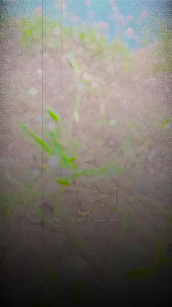 @꧂ أمـْـْْـْ آدمـْـْْـْ canısı